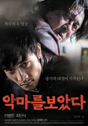 I Saw The Devil (2010) poster